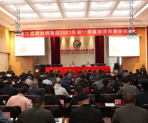 強(qiáng)信心 創(chuàng)舉措 謀發(fā)展 只爭朝夕 主動作為 以實(shí)干篤定前行